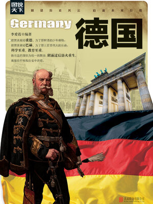 cover image of 德国
